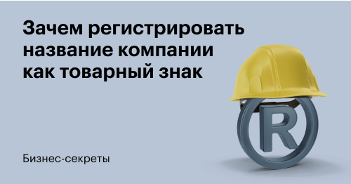 Повышение