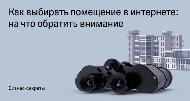 Преимущества