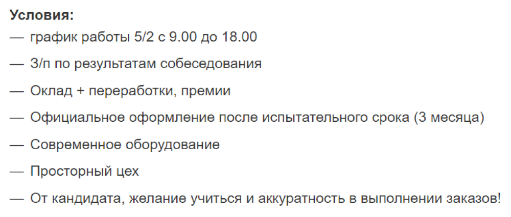 Увольнение на испытательном сроке по инициативе работника или работодателя