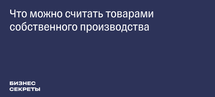 Что можно делать руками и продавать