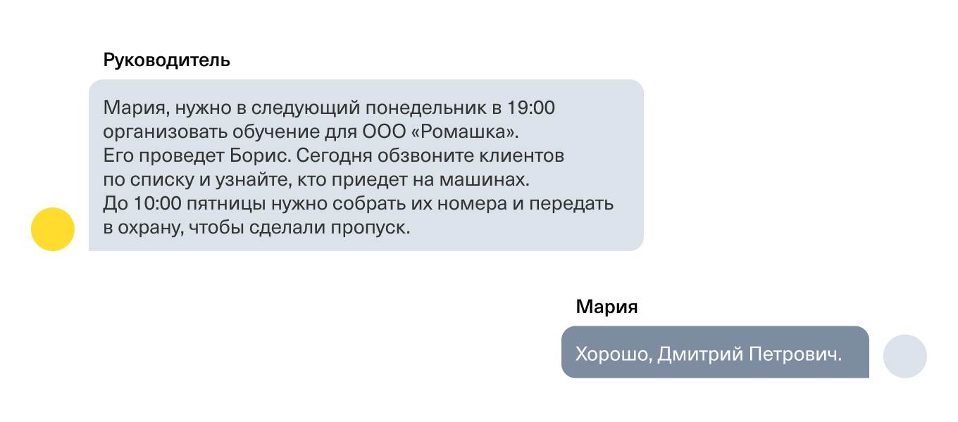 Стили руководства: что это в менеджменте, основные виды стилей управления  персоналом