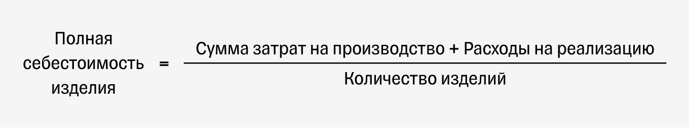 Отношение Среднегодовой Стоимости Опф К Численности Работников