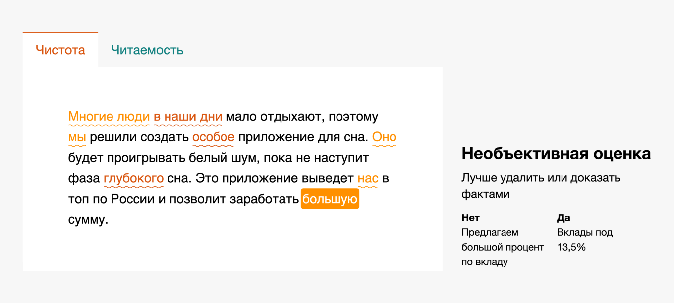 Питч-презентация: структура и план для самостоятельной подготовки