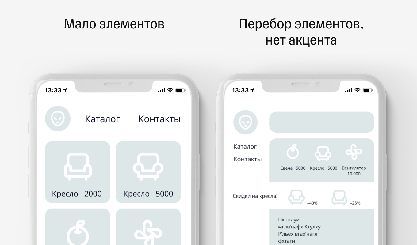 Как с помощью UX-дизайна увеличить количество кликов по ссылке