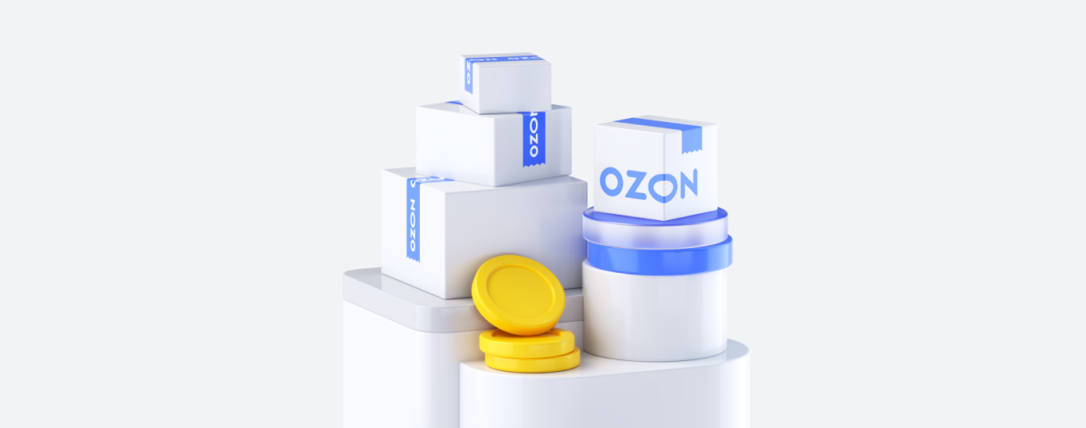 Как начать продавать на Ozon