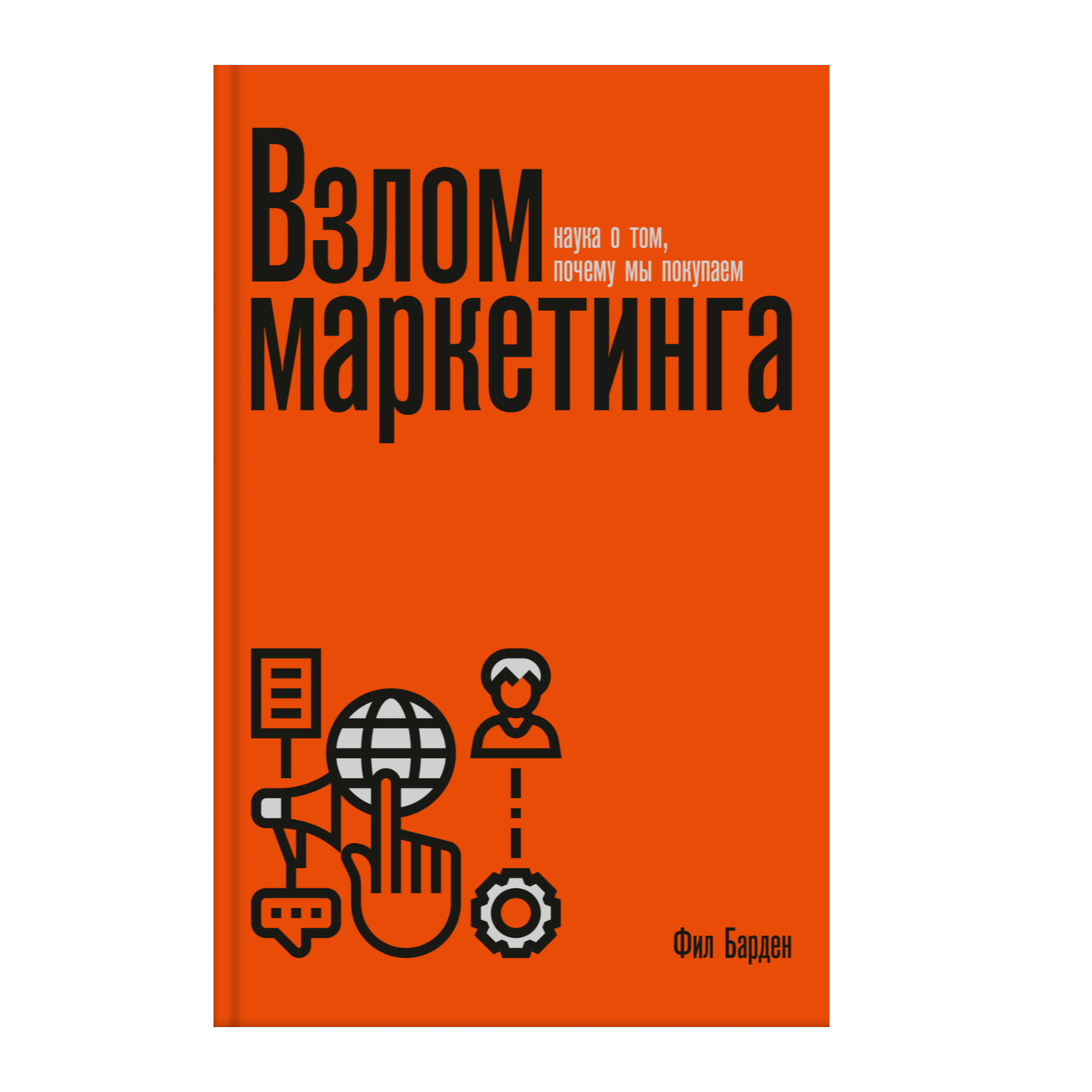 Что такое дизайн коммуникаций? Спрашиваем у специалистов Сбера и Яндекса