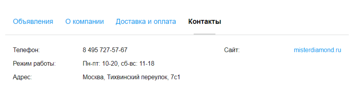 Как пройти модерацию во Вконтакте: правила, длительность, рекомендации | K50