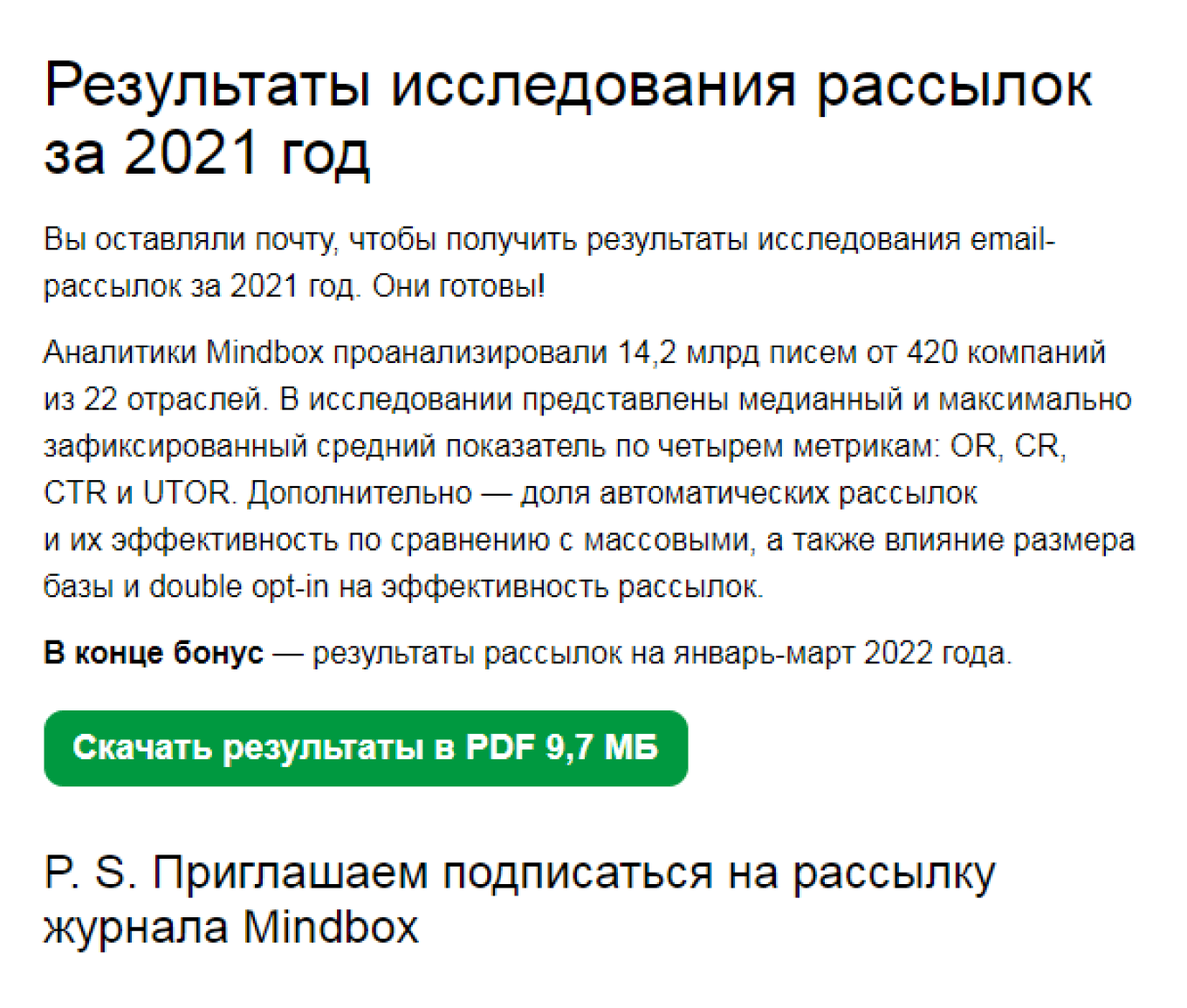 Подскажите, как снять магнит с футболки