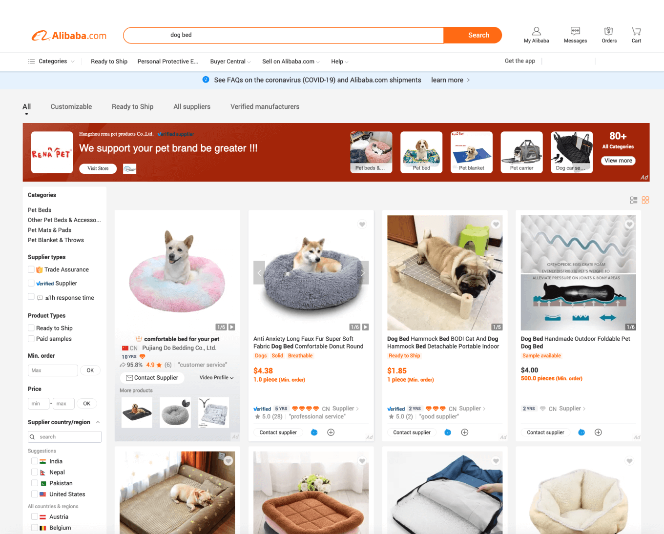 Сайт для оптовых закупок Alibaba