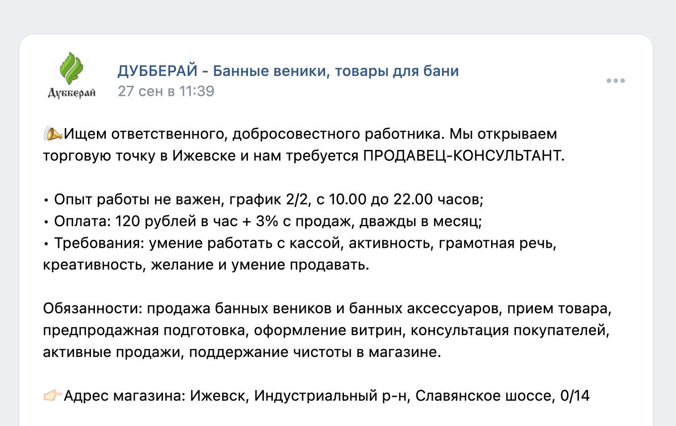 Как удалось открыть собственный розничный магазин — пятый выпуск реалити о  «Дубберай»