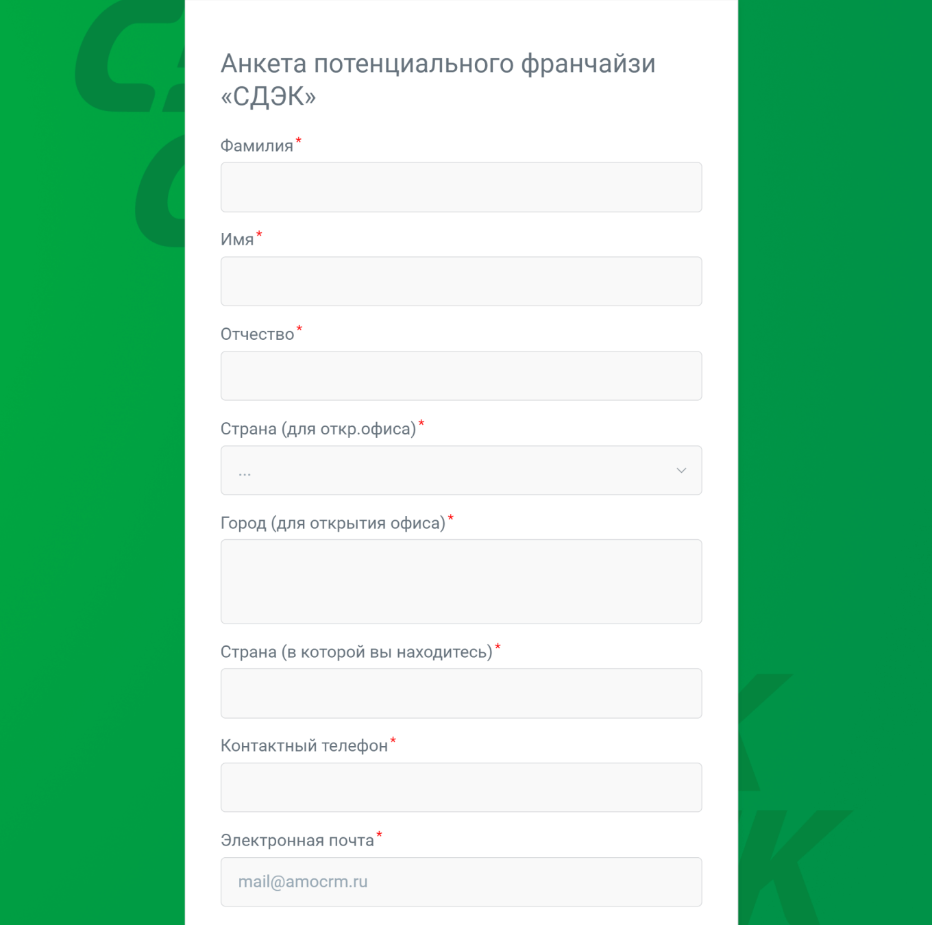 Как открыть пункт выдачи заказов СДЭК: пошаговая инструкция