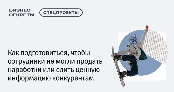 Книга «Своровали? Накажи!» Алексей Башук: краткое содержание и анализ идей