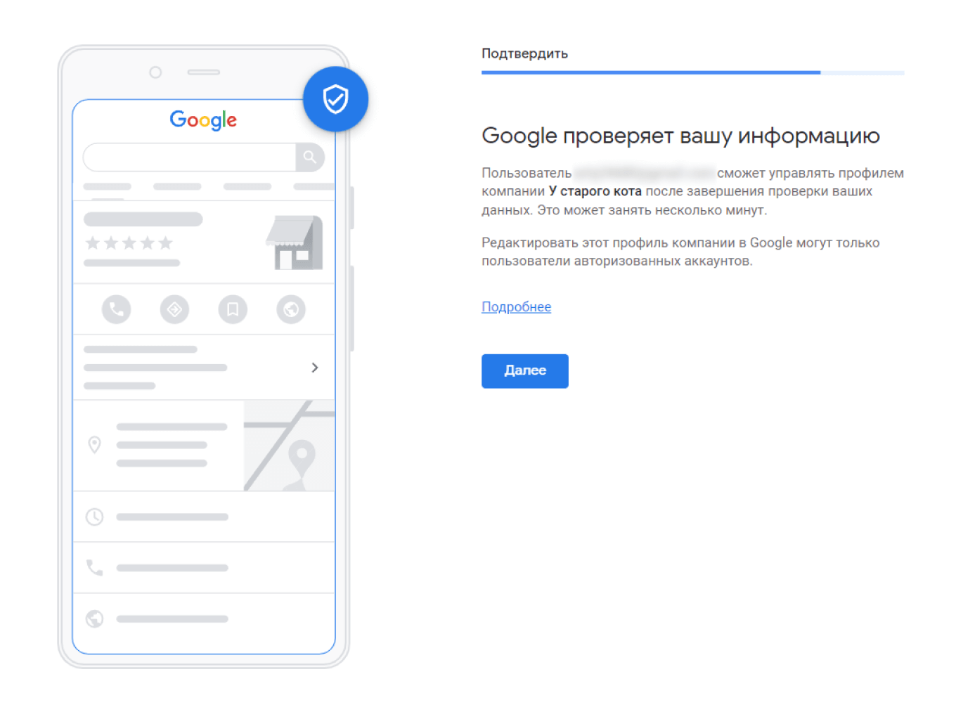 Добавить организацию в Google Карты: пошаговая инструкция, как это сделать,  что для этого нужно