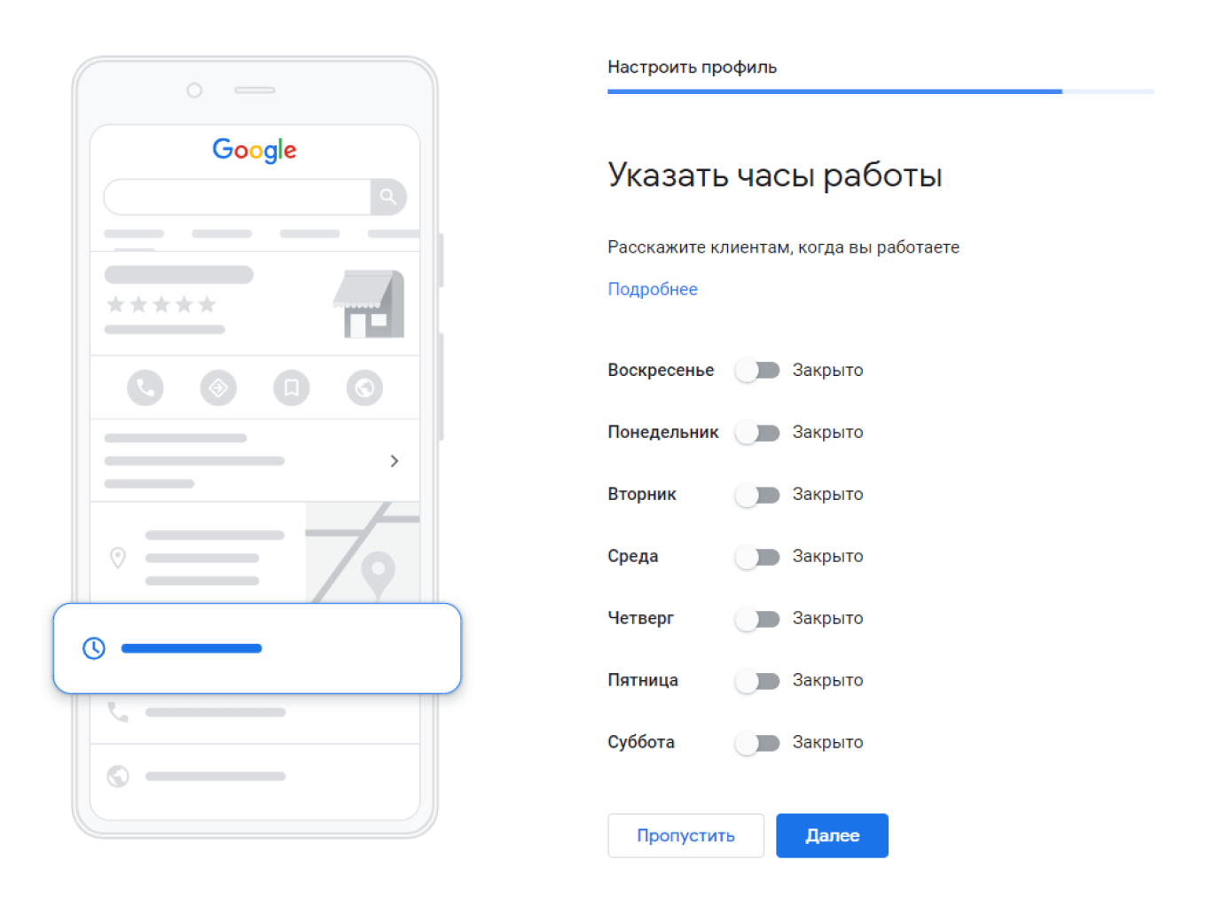 Добавить организацию в Google Карты: пошаговая инструкция, как это сделать,  что для этого нужно