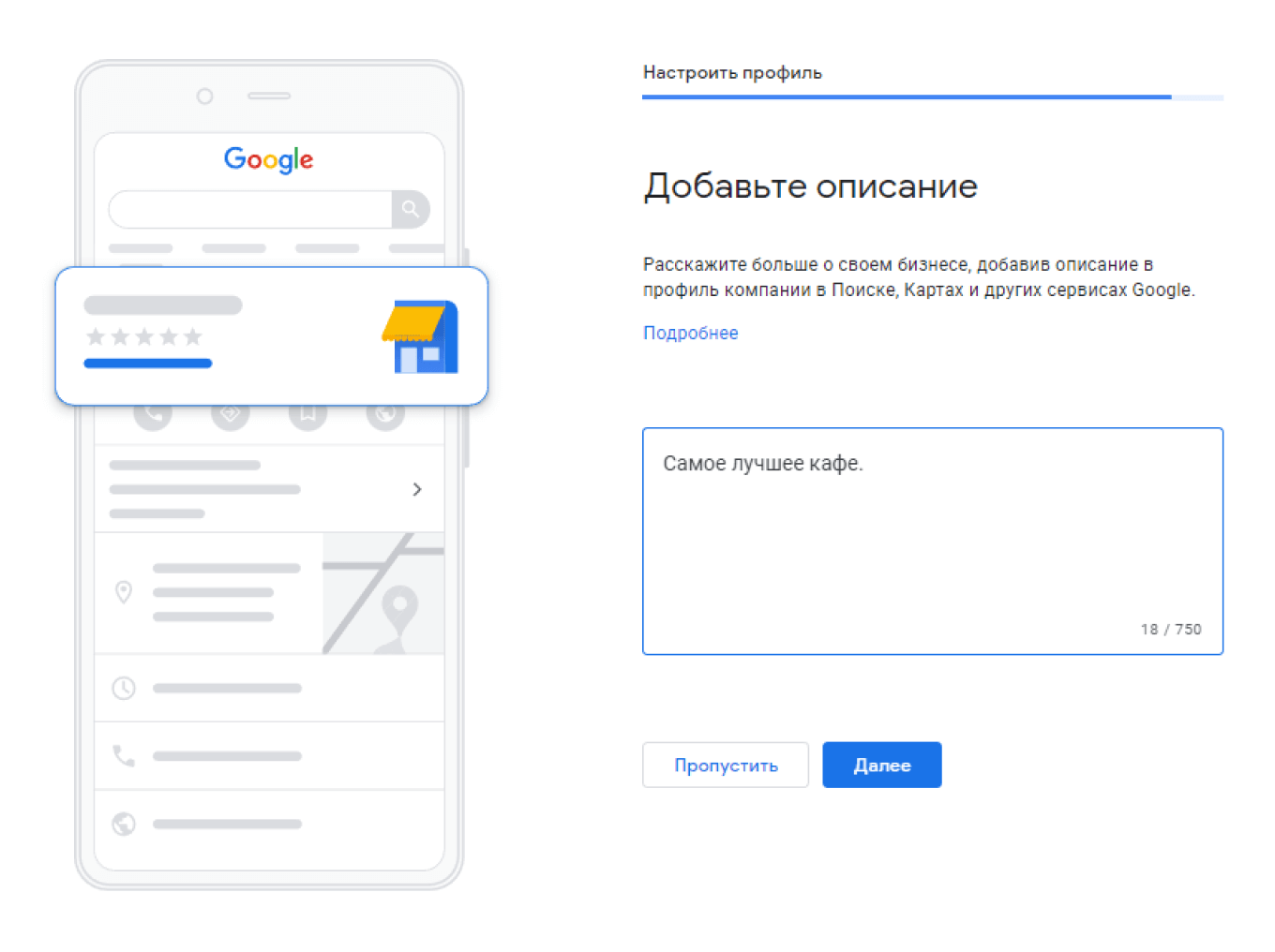 Добавить организацию в Google Карты: пошаговая инструкция, как это сделать,  что для этого нужно