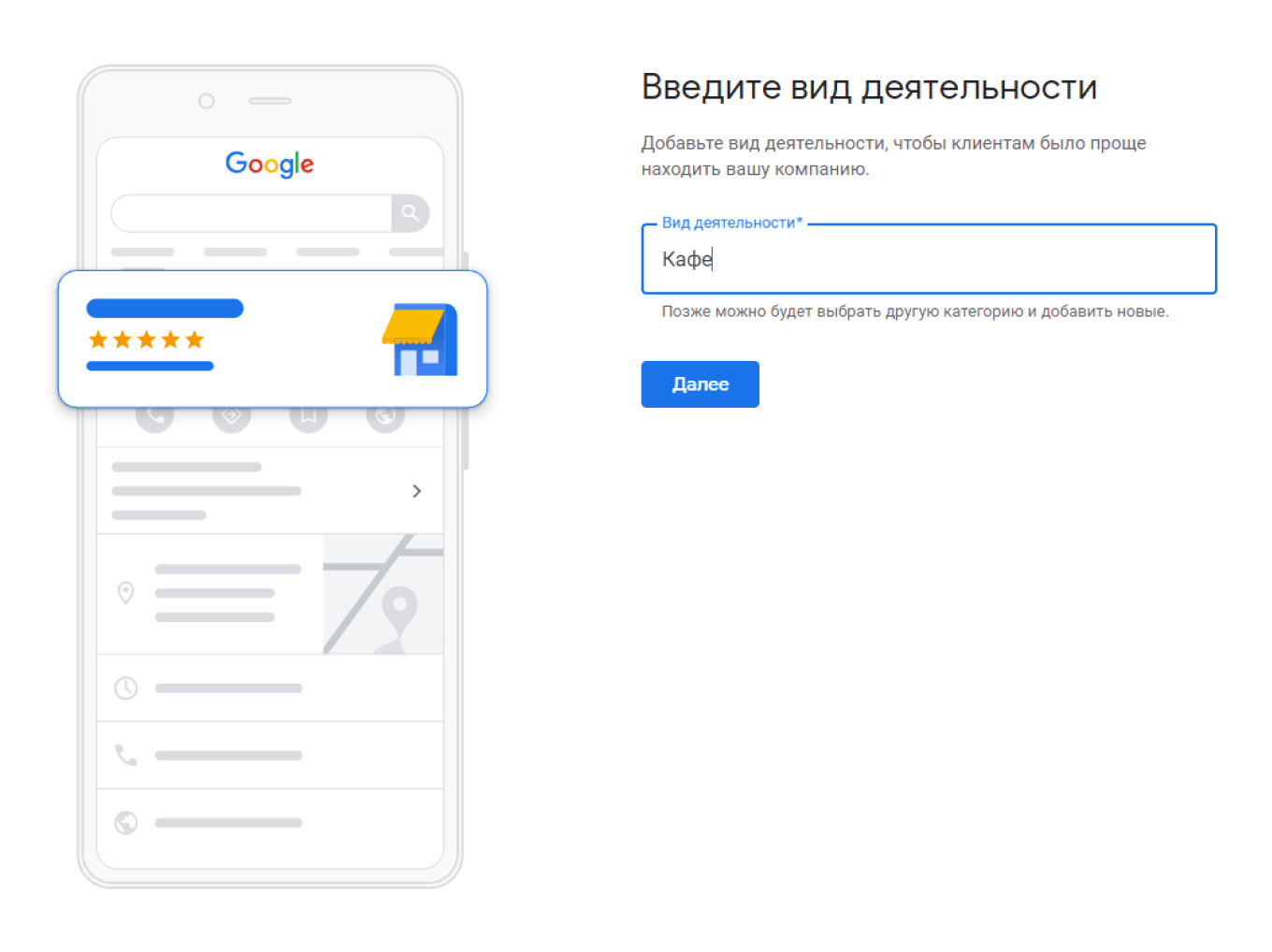 Добавить организацию в Google Карты: пошаговая инструкция, как это сделать,  что для этого нужно