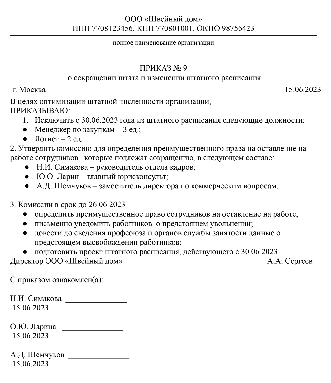 Объединение профсоюзов Татарстана - территориальное объединение организаций профсоюзов