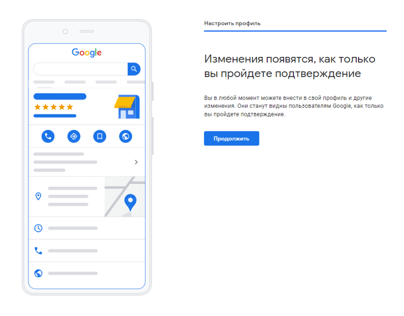 Добавить организацию в Google Карты: пошаговая инструкция, как это сделать,  что для этого нужно