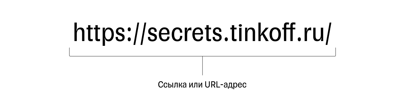 UTM-метки: что это такое, зачем нужны и как правильно использовать