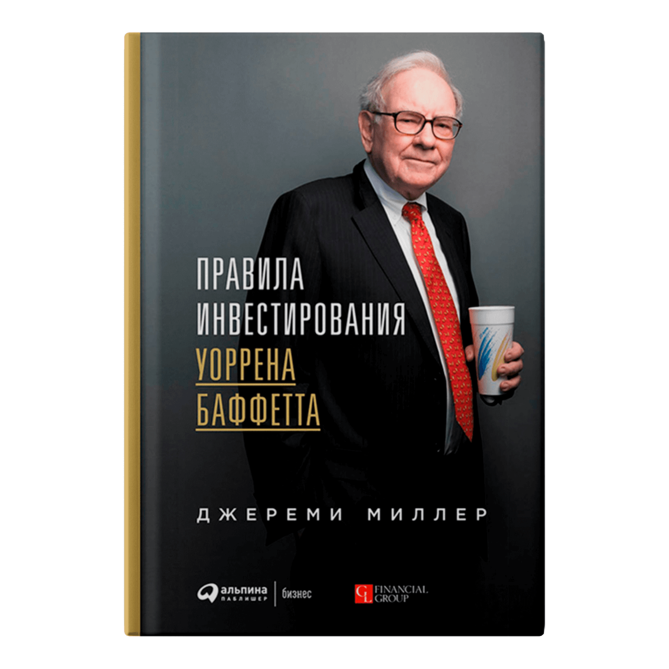 Книги по трейдингу и инвестированию: топ лучших учебников для начинающих  инвесторов и профессионалов