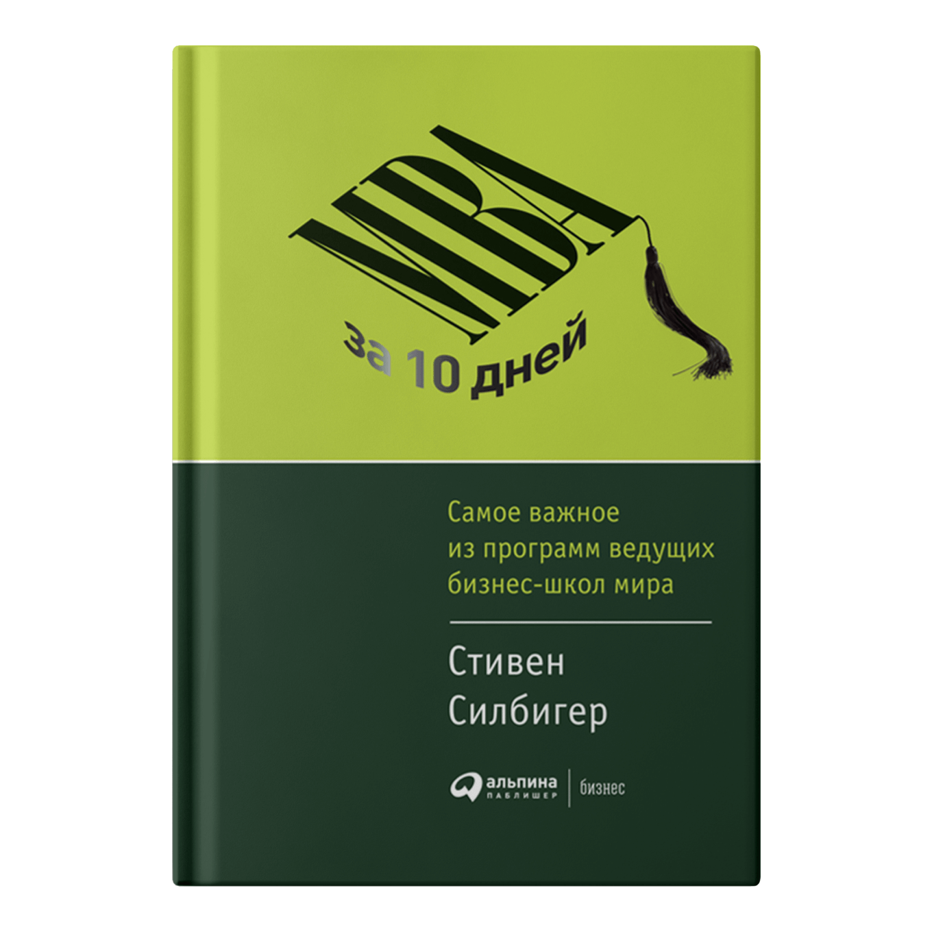 книги о бизнесе на дому (100) фото