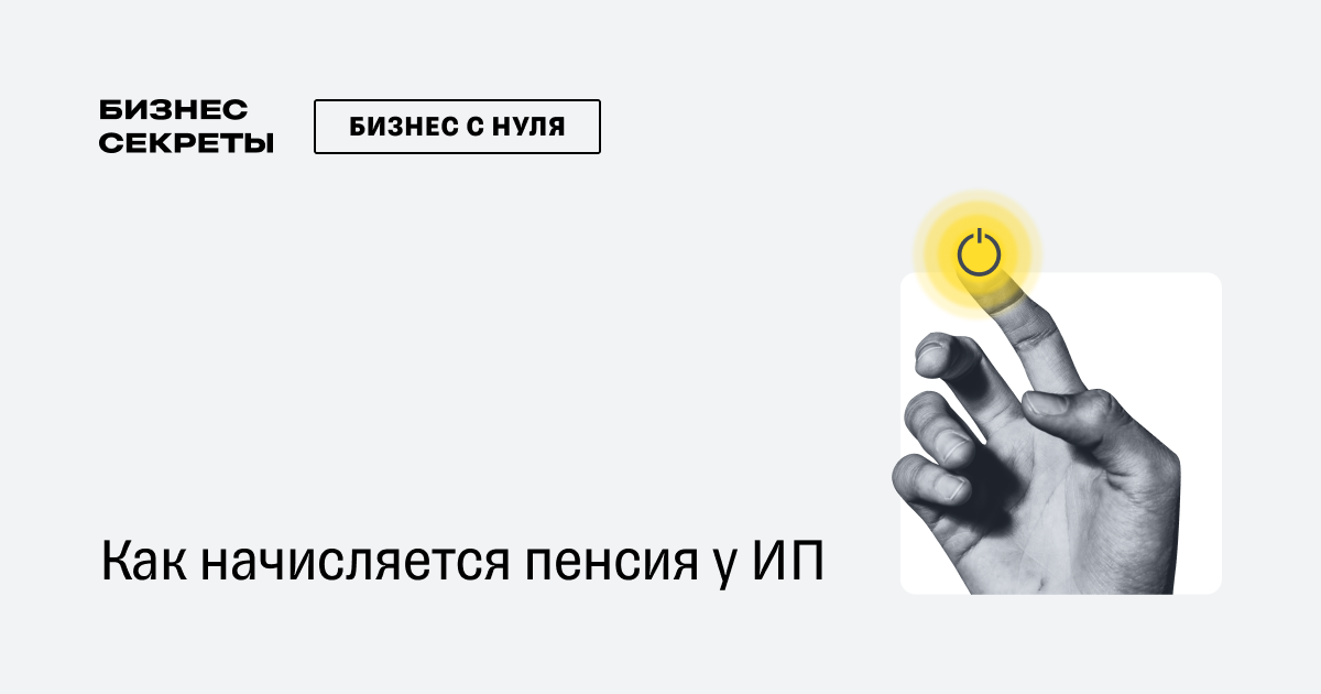 Секреты успешного заказа рекламного баннера: руководство для предпринимателей