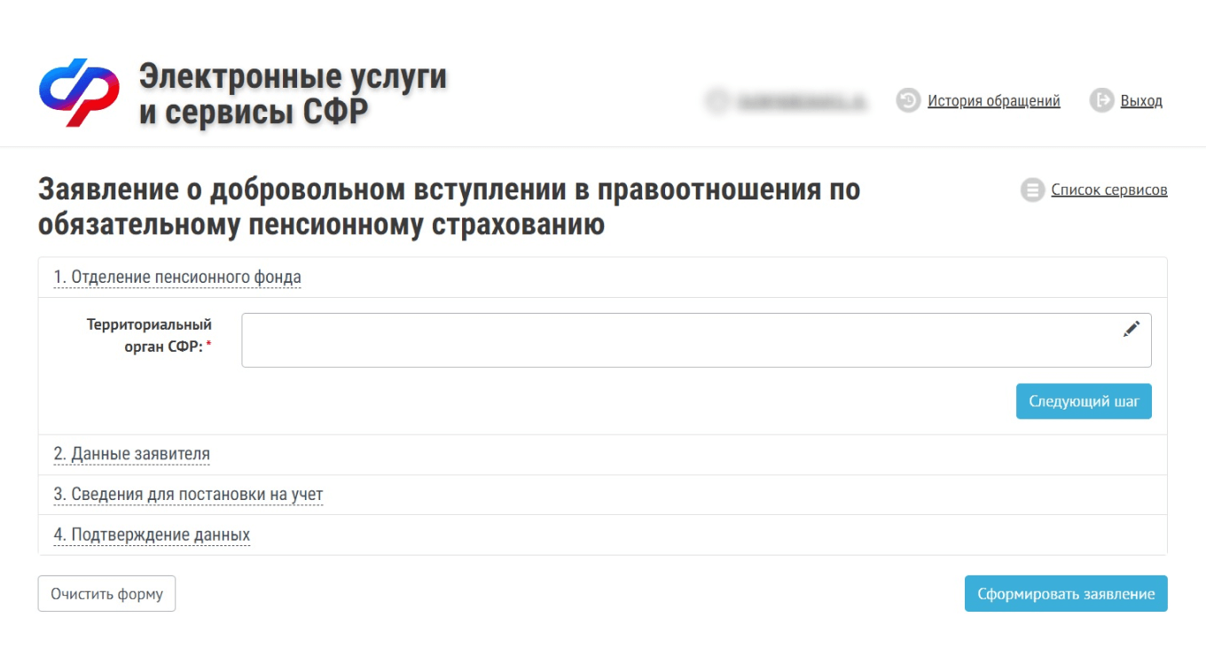 Пенсия ИП в 2024: как считается трудовой стаж, баллы