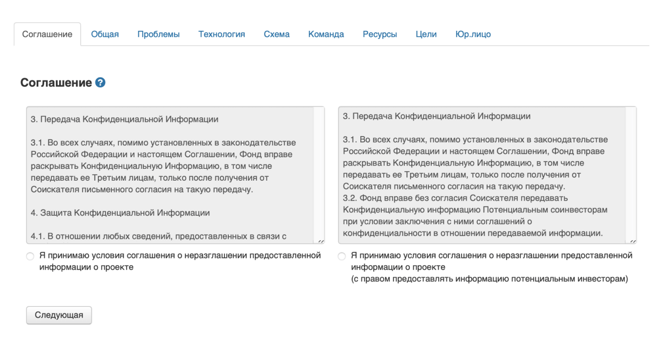 Как стать резидентом Сколково: инструкция по получению статуса участника  проекта для бизнеса