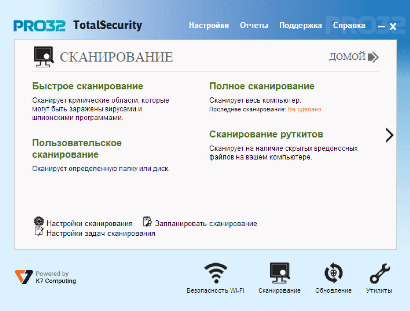 Pro32. Pro32 total Security. Pro 32 антивирус total Security 1 устр 1 год pro32-pt Sans(3card)-1-1.