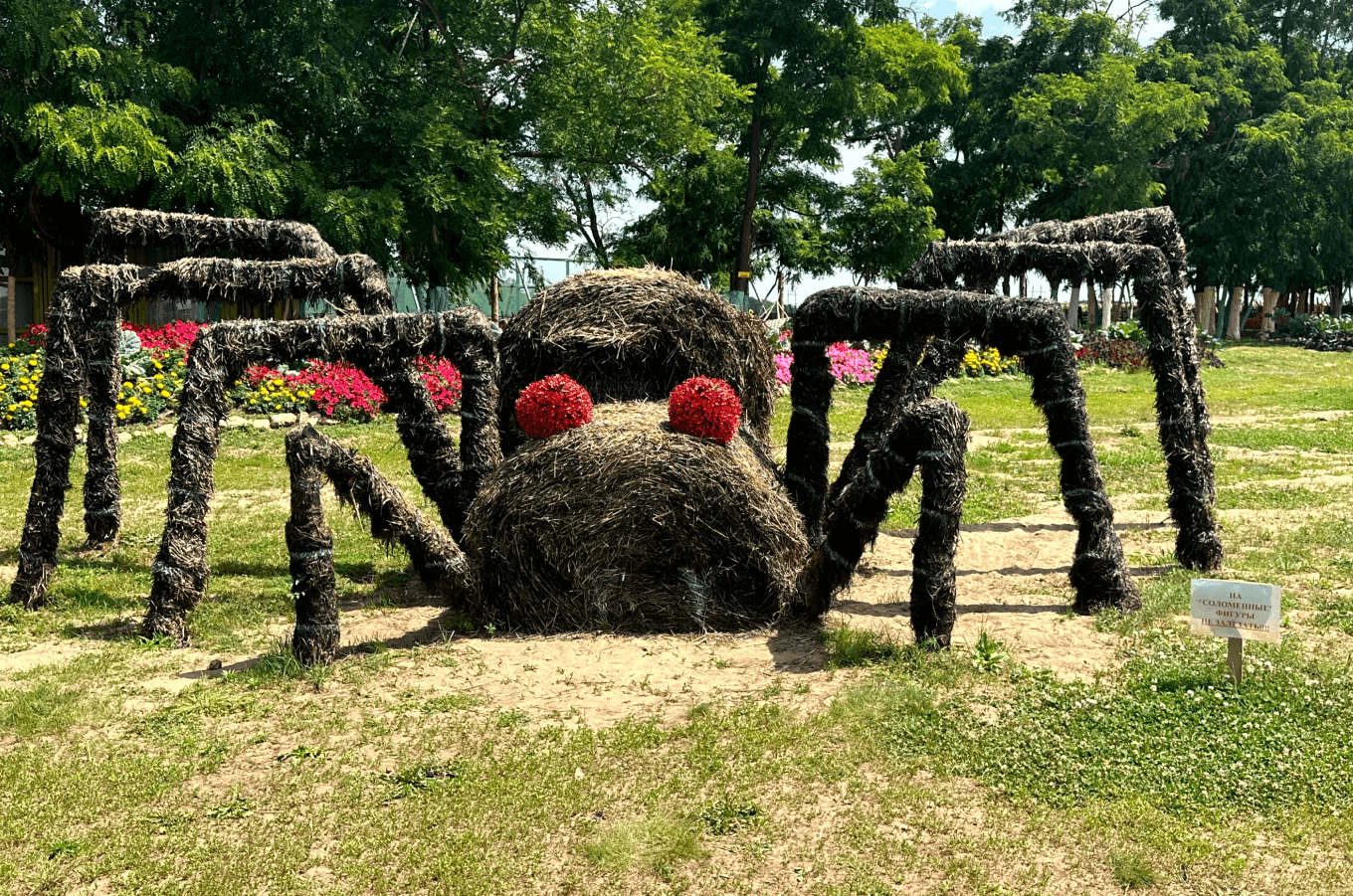 Фигура паука из соломы