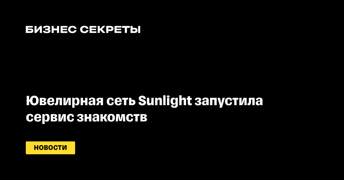 Sunlight      -