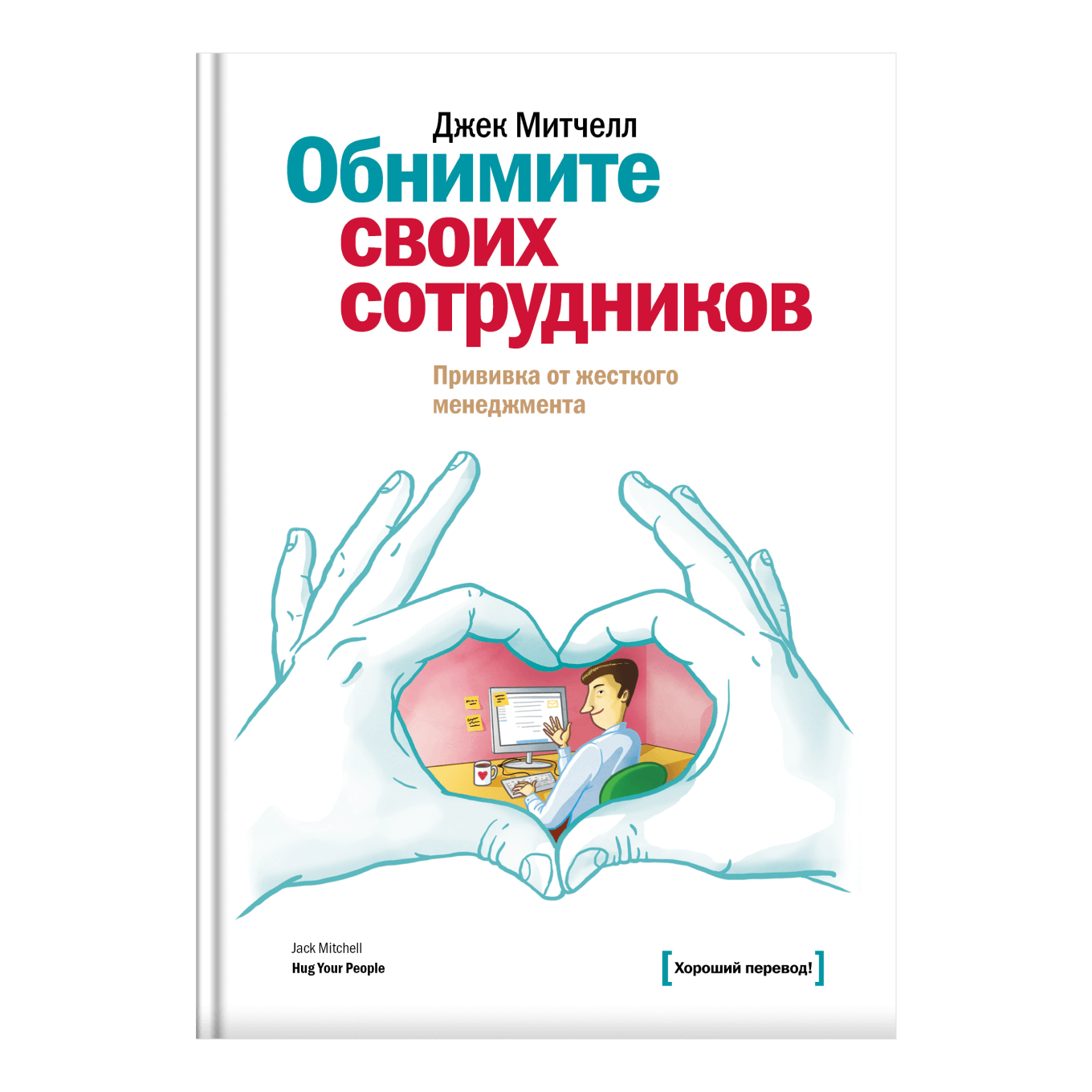 Лучшие книги про эмоциональный интеллект: развитие навыков эмоционального  интеллекта