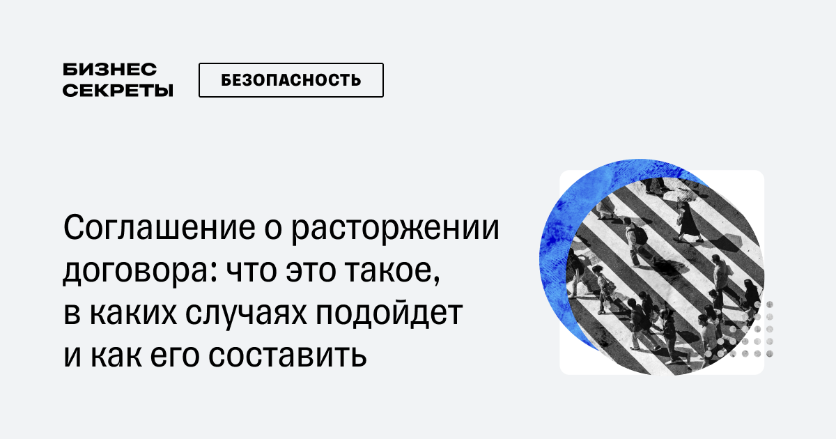 За что платят потребители?