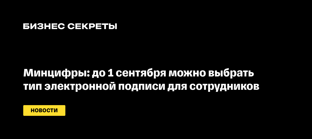 Оферта об использовании аналога собственноручной подписи теле2