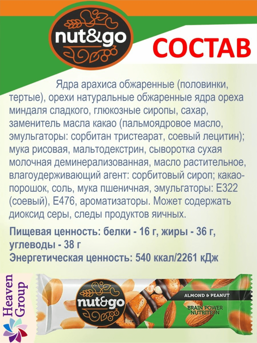 Где указать состав товара