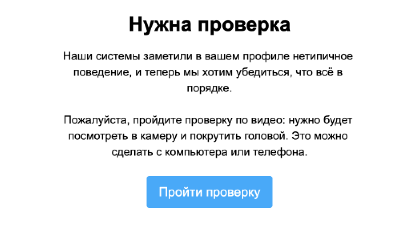 не могу зарегистрироваться – проблема с веб-сайтом «Avito» slep-kostroma.ru []