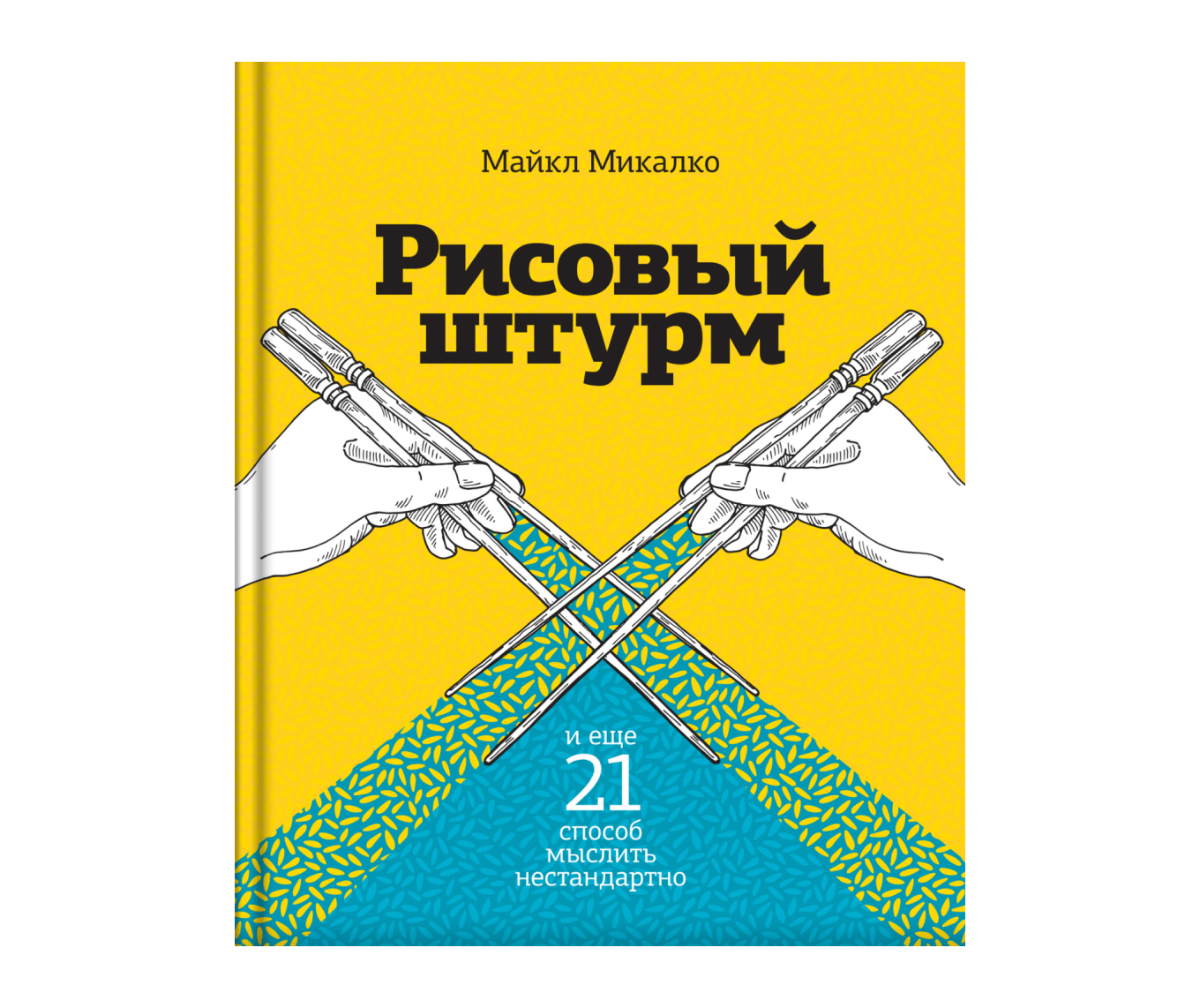 ТОП 10 КНИГ ДЛЯ графического дизайнера