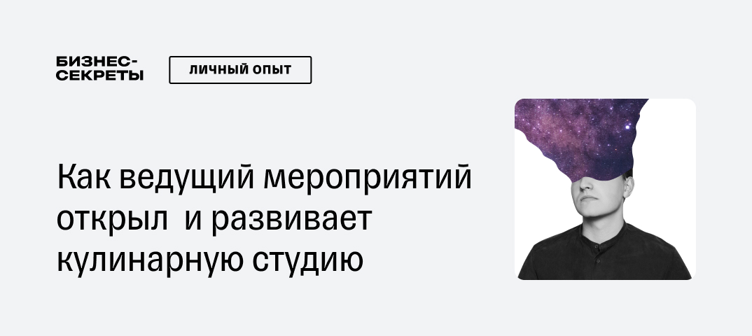 Один из лучших технологов России провёл мастер-класс в Балашихинском техникуме