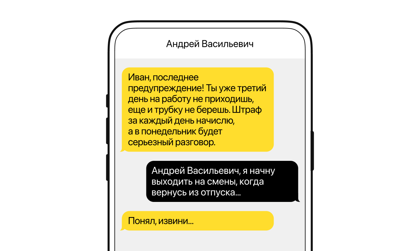 Как давать обратную связь сотрудникам: примеры и принципы