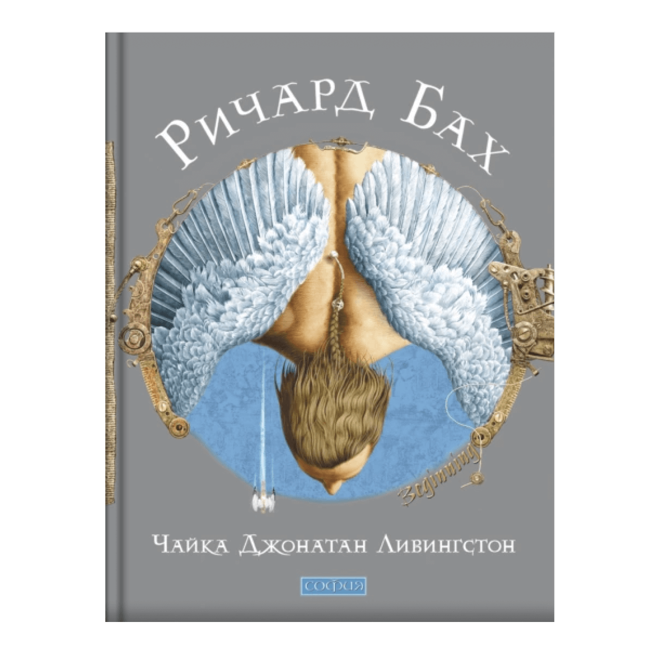 Книги для вдохновения и мотивации