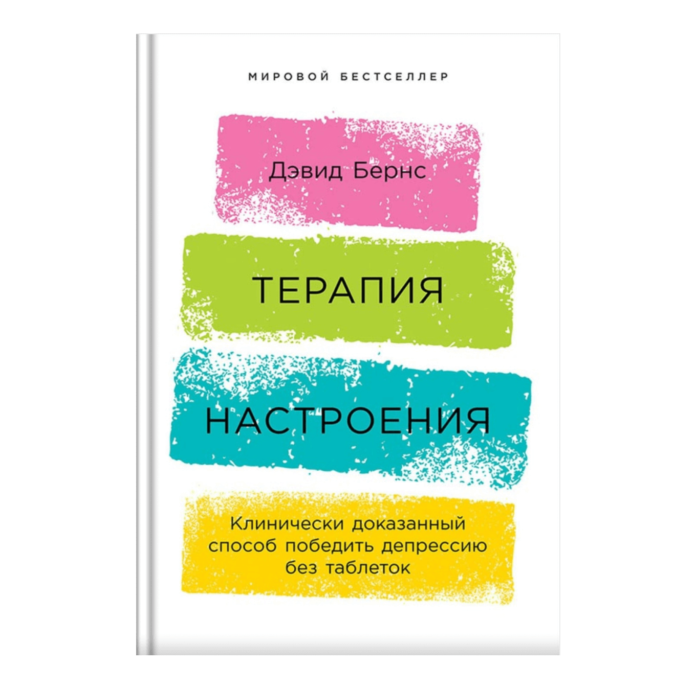 10 лучших книг по психологии от эксперта