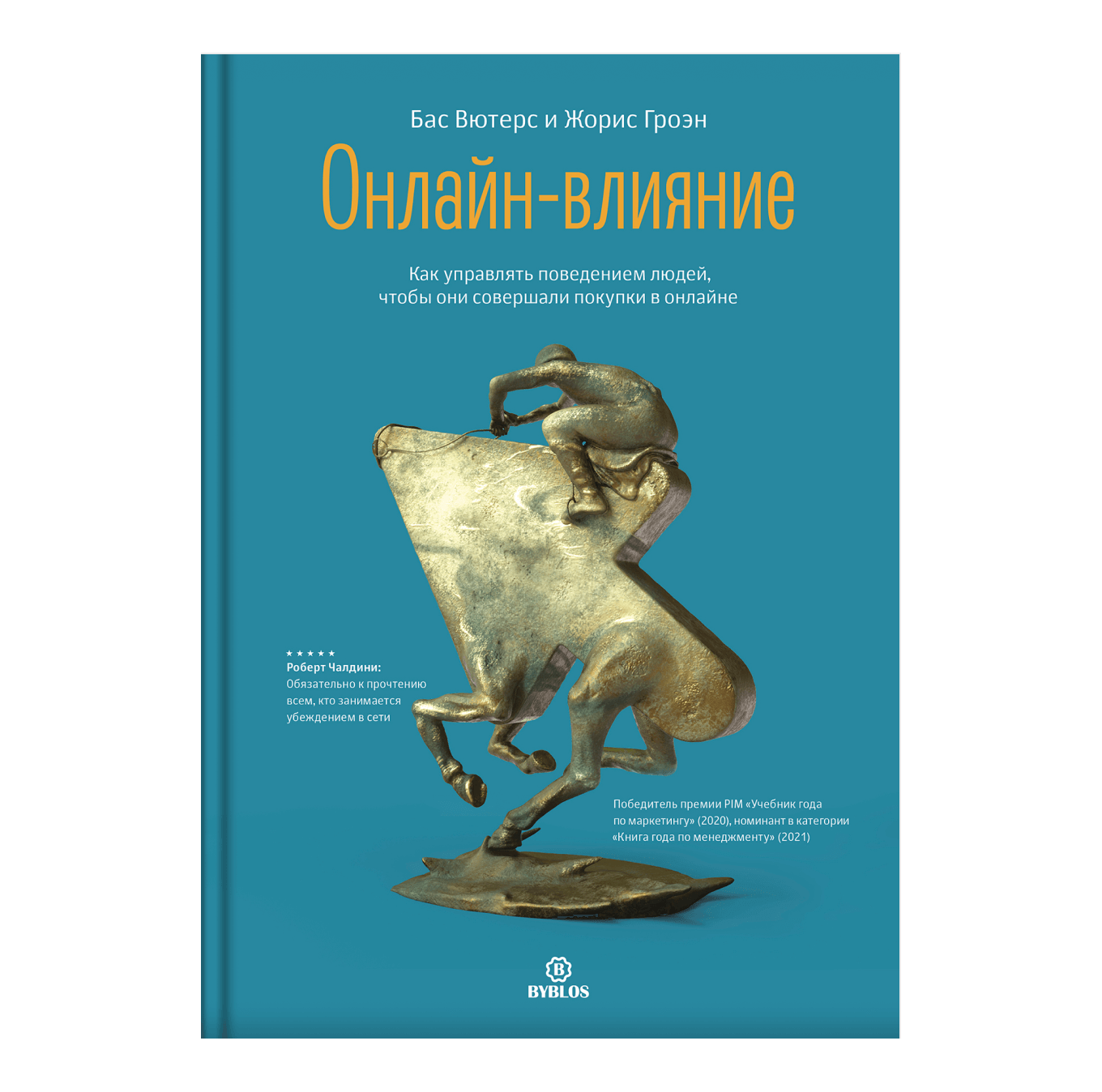 Купить Книги Онлайн С Доставкой