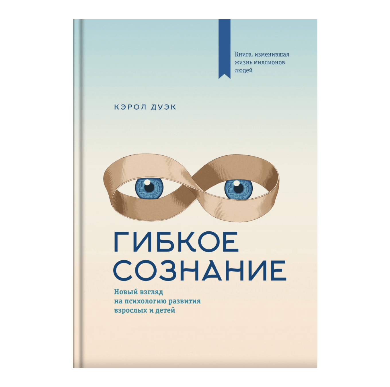 10 полезных книг по психологии.