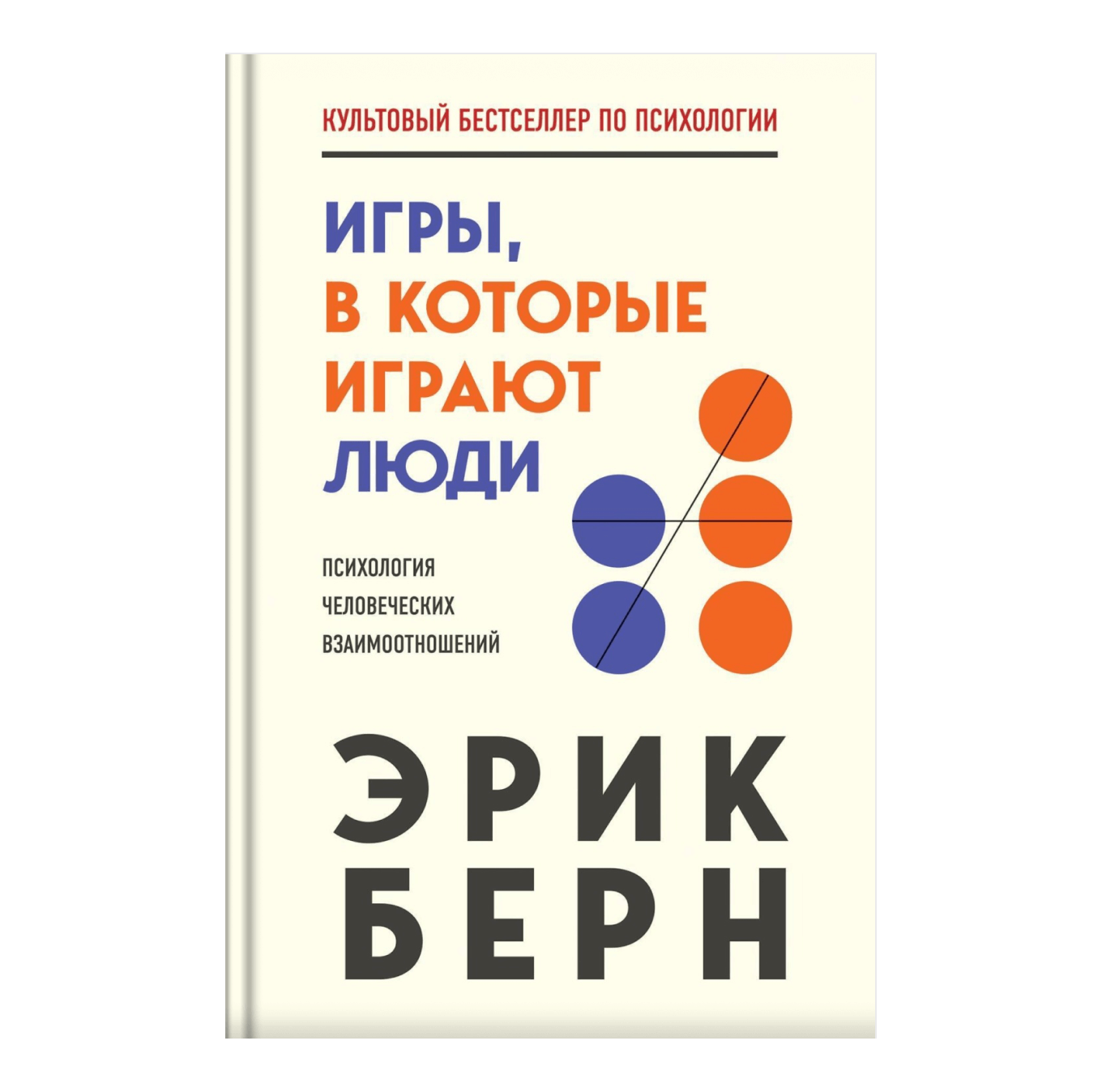 10 лучших книг по психологии от эксперта