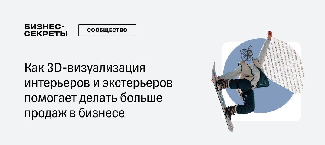 Самый красивый урок по анимации камер. Базовые принципы и ошибки. - Блог prazdniknvrs.ru