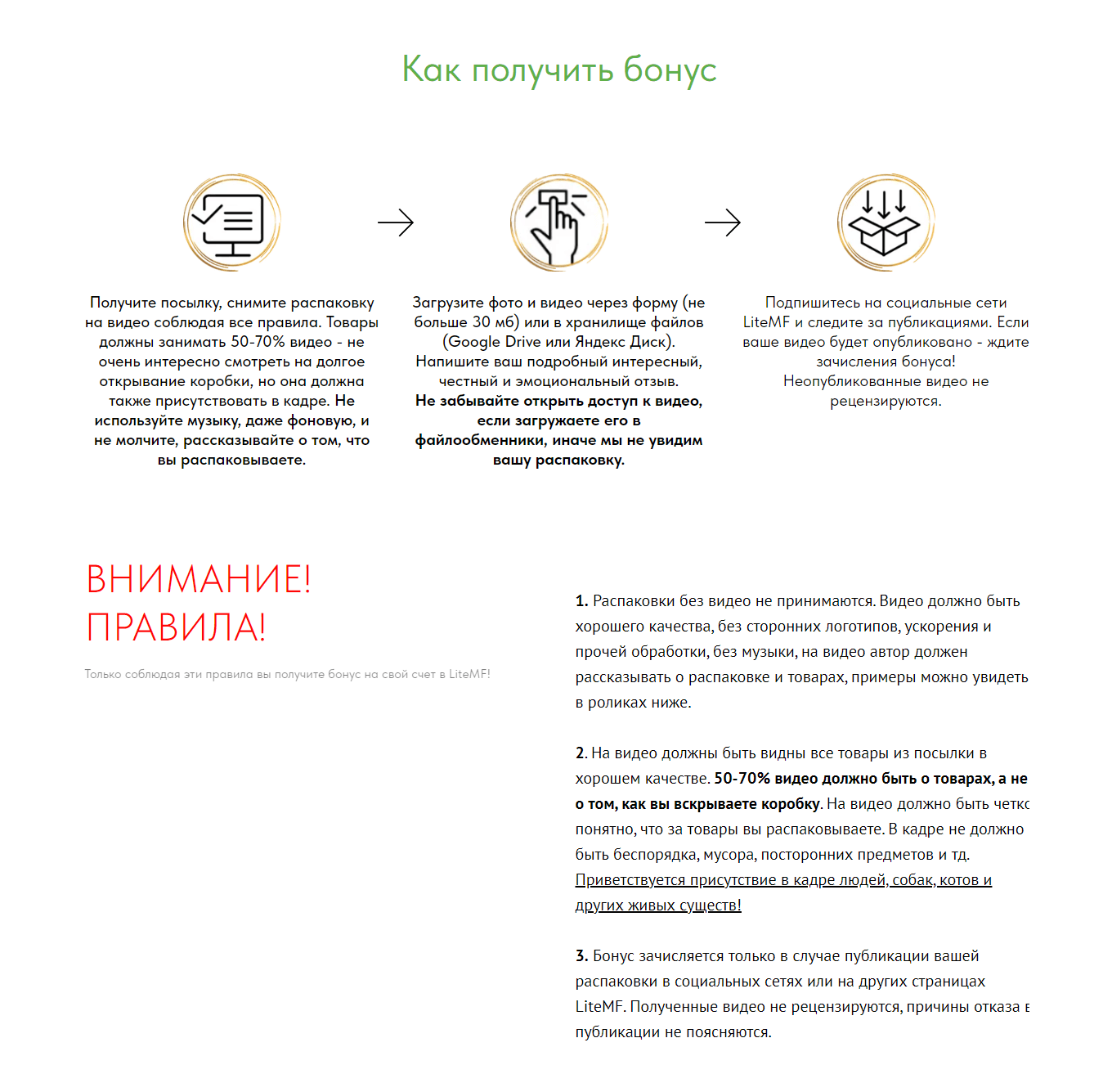 Что такое UGC и для чего он нужен