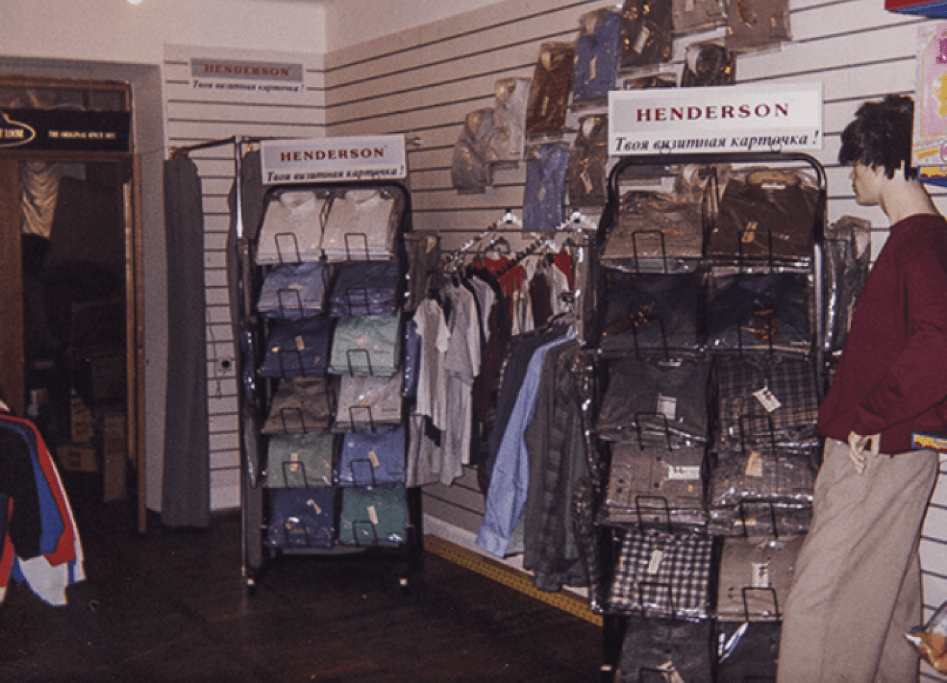 Первые магазины HENDERSON
