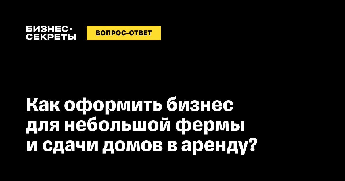 Выбор