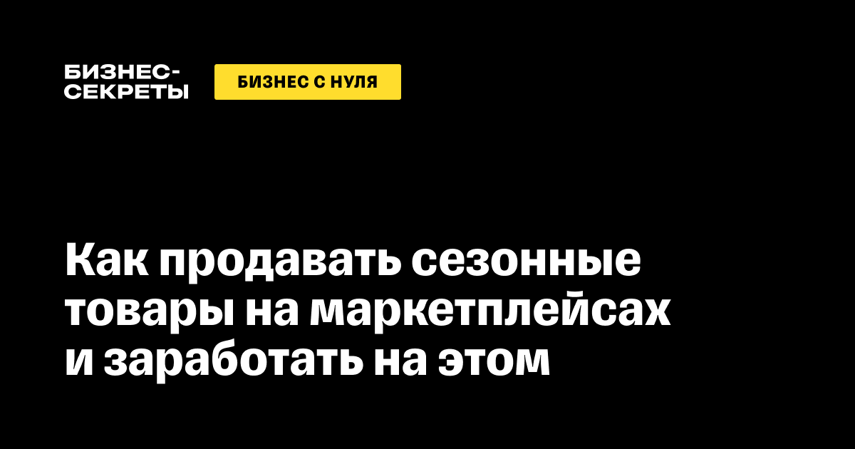 Как зарабатывать деньги сидя дома: топ бизнес-идей 2023