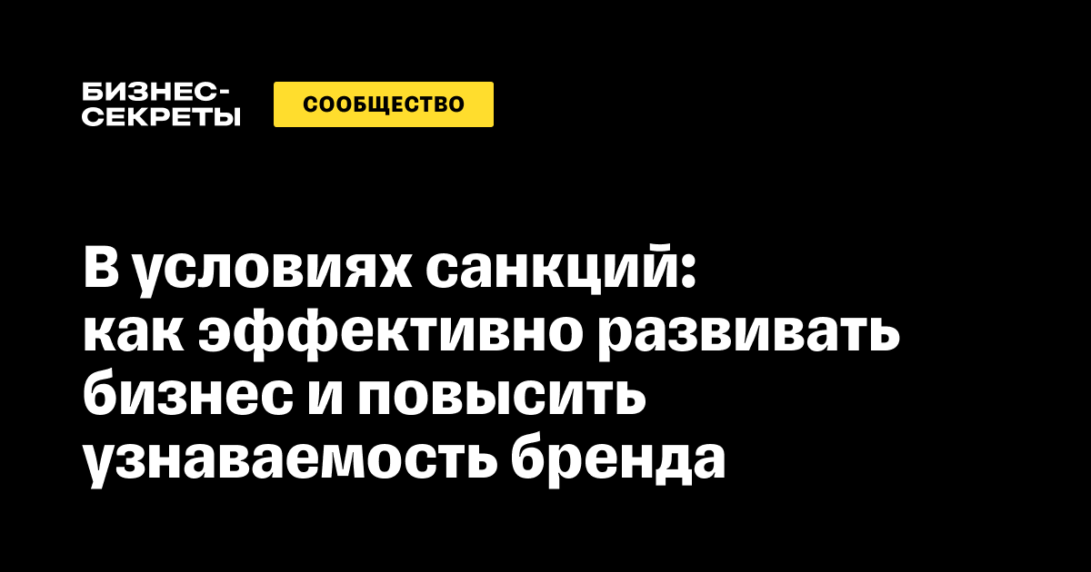 Экономия